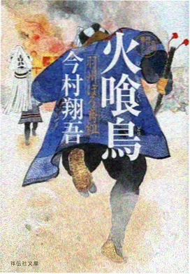 新海诚 动画导演专访 电影免费在线